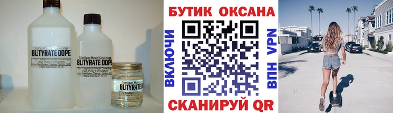 ссылка на мегу зеркало  Костерёво  Бутират GHB  купить  сайты 