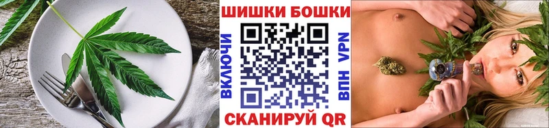Cannafood марихуана  kraken маркетплейс  Костерёво 