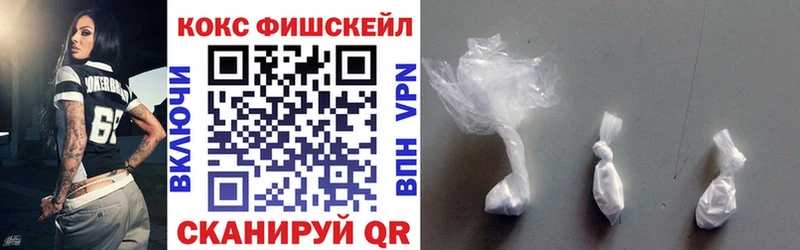 цена наркотик  Костерёво  Cocaine FishScale 