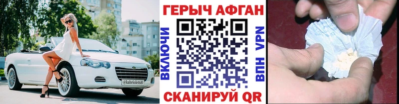 Героин герыч  Костерёво 