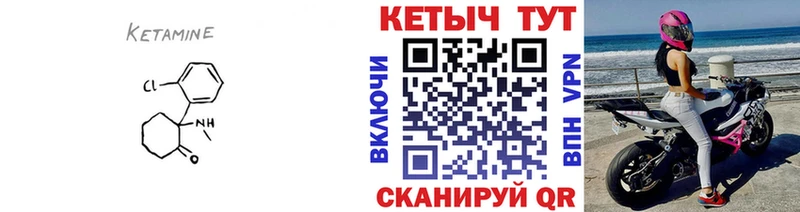Кетамин ketamine  KRAKEN вход  Костерёво  сколько стоит 