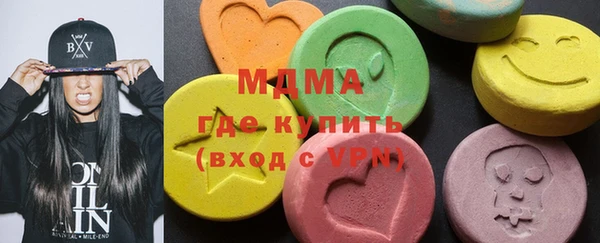 эйфоретик Абдулино