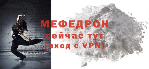 MESCALINE Костерёво
