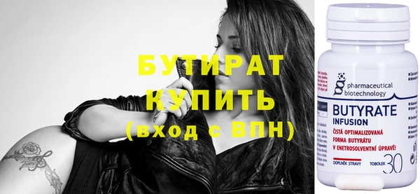 эйфоретик Абдулино