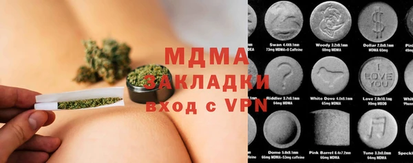 твердый Абаза