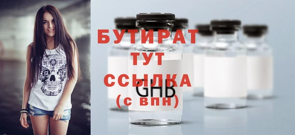 эйфоретик Абдулино