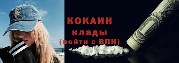 MDMA Premium VHQ Заводоуковск