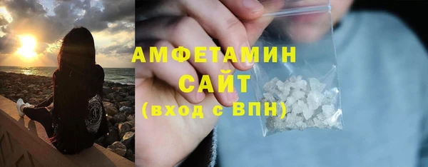 эйфоретик Абдулино