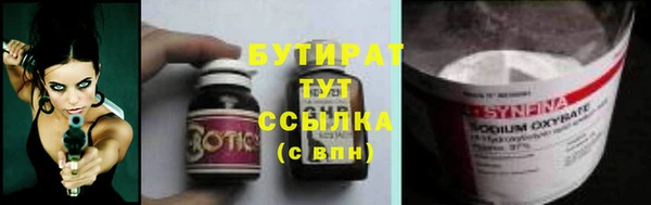 хмурый Абинск