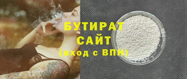 эйфоретик Абдулино