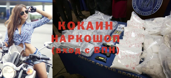 хмурый Абинск