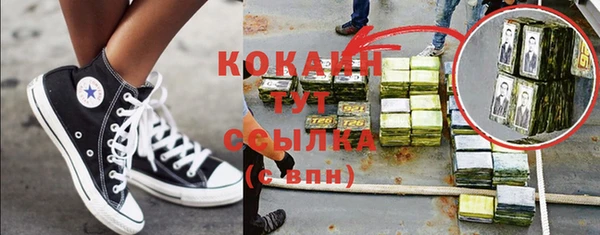 хмурый Абинск