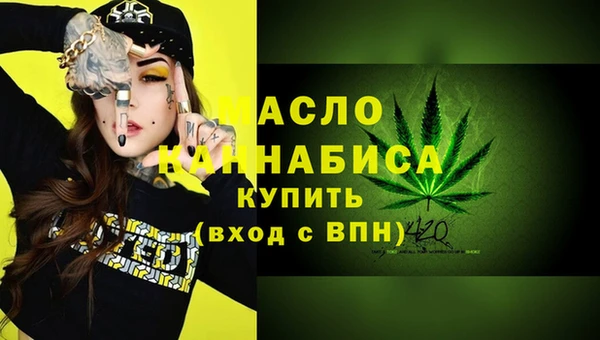 эйфоретик Абдулино