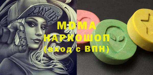 эйфоретик Абдулино