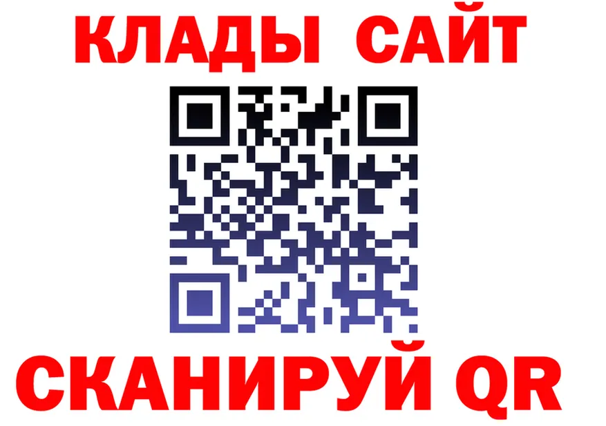 APVP Соль зеркало площадка МЕГА Костерёво