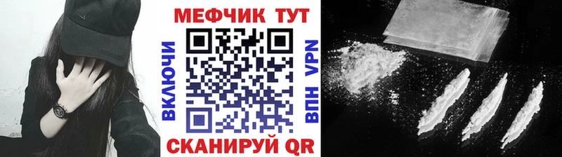 наркота  Костерёво  Меф мука 
