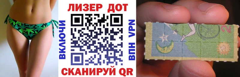 Марки NBOMe 1500мкг blacksprut как войти Костерёво