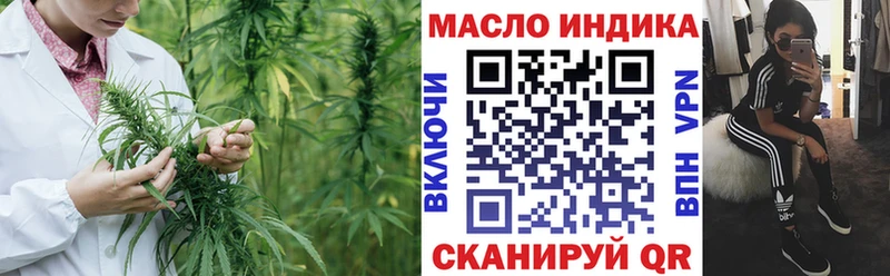 ТГК вейп с тгк  Костерёво 