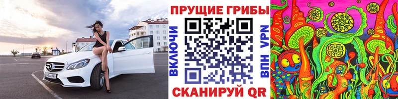 Псилоцибиновые грибы мухоморы  магазин продажи   Костерёво 